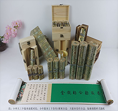 来宾市胡也佛金瓶梅秘戏图3卷-小中大三版